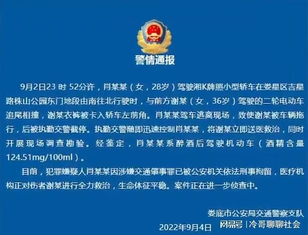 2025精准资料大全免费与777778888精准免费四肖料与警惕虚假宣传-全面释义、解释与落实