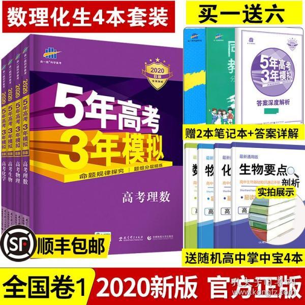 新澳2025精准正版免費資料高中低和2025新澳门天天精准免费大全,全面释义、解释与落实-警惕虚假宣传-全面释义、解释与落实