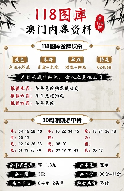 2025年4月18日 第18页