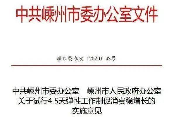 解析知道 第3页